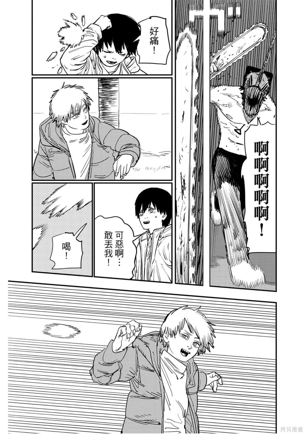 第156页