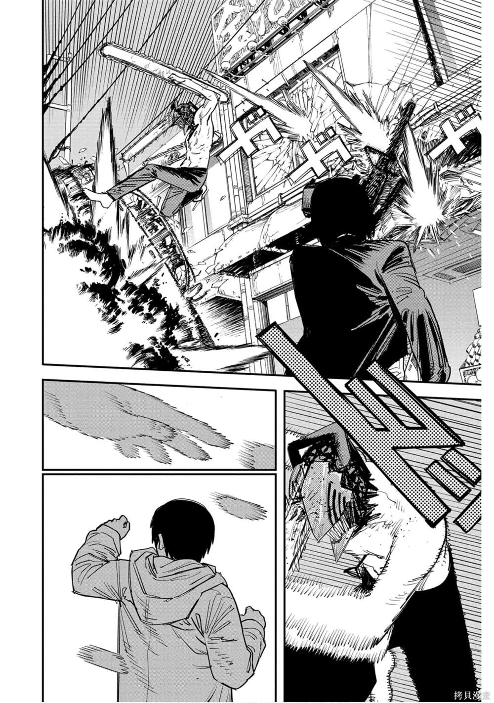 第163页