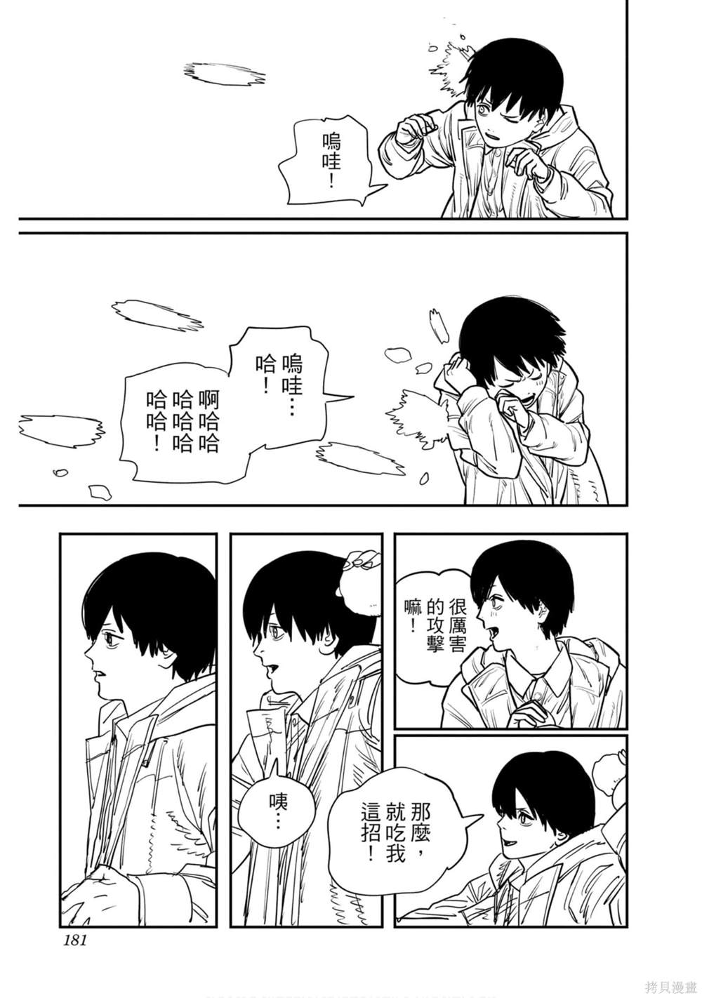 第180页