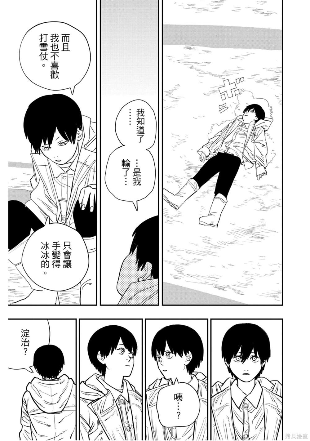 第182页