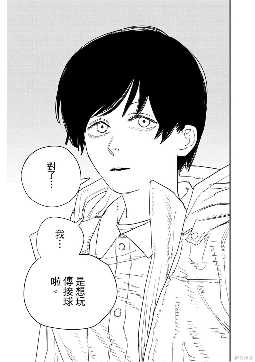 第184页