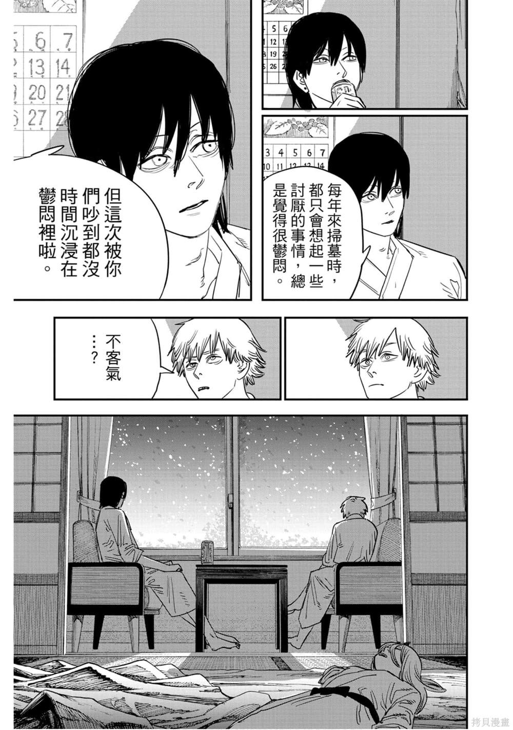 第36页