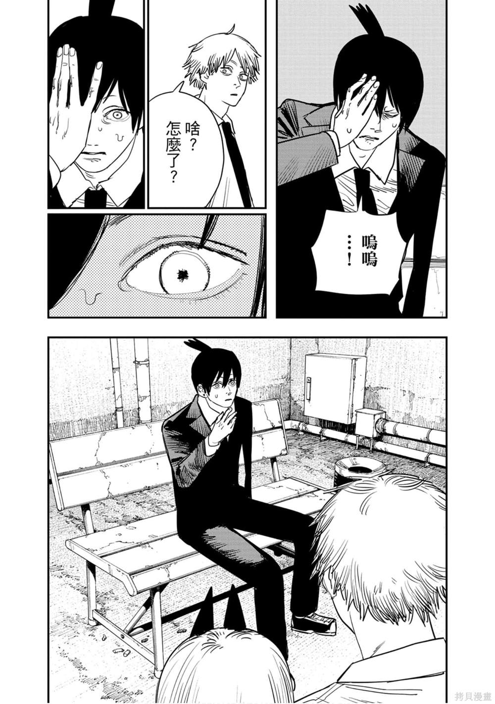第64页