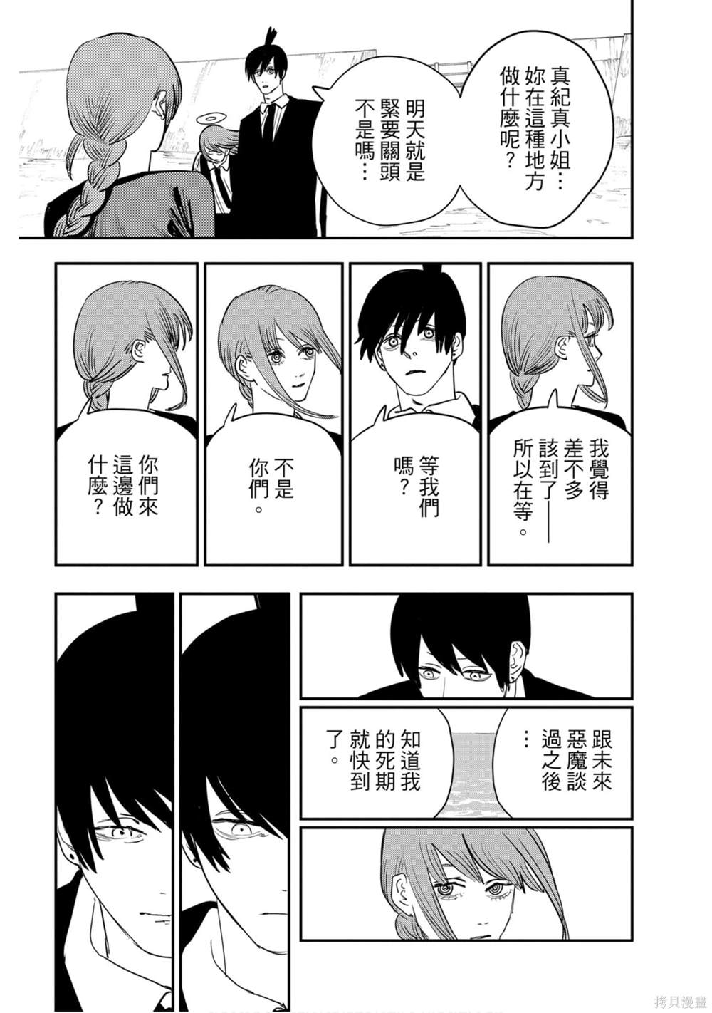 第78页