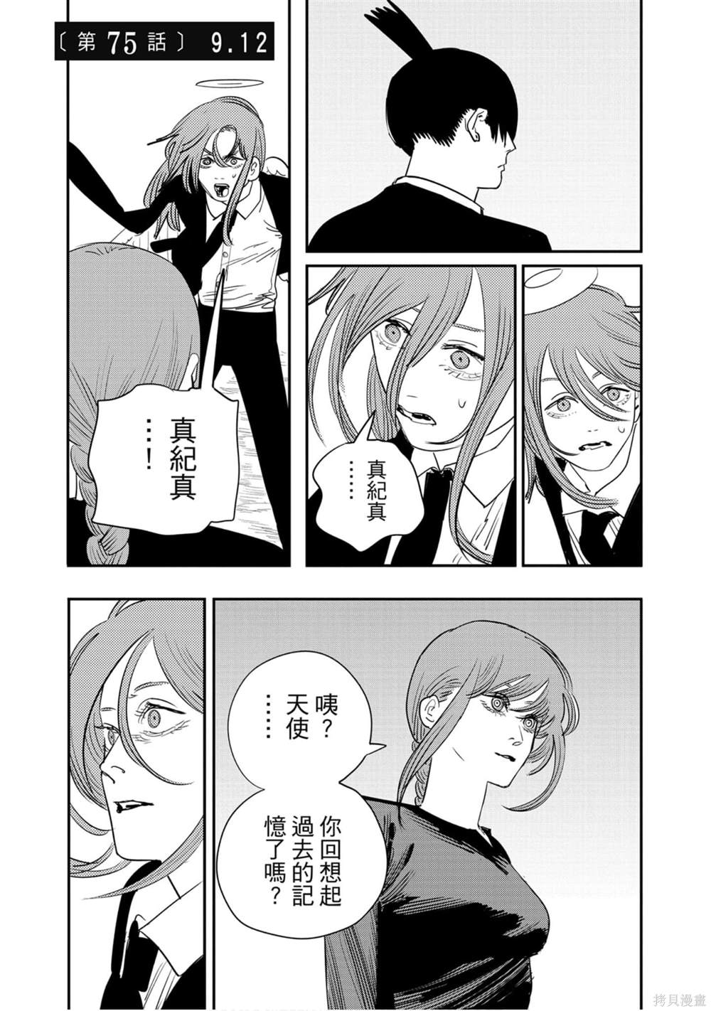第90页