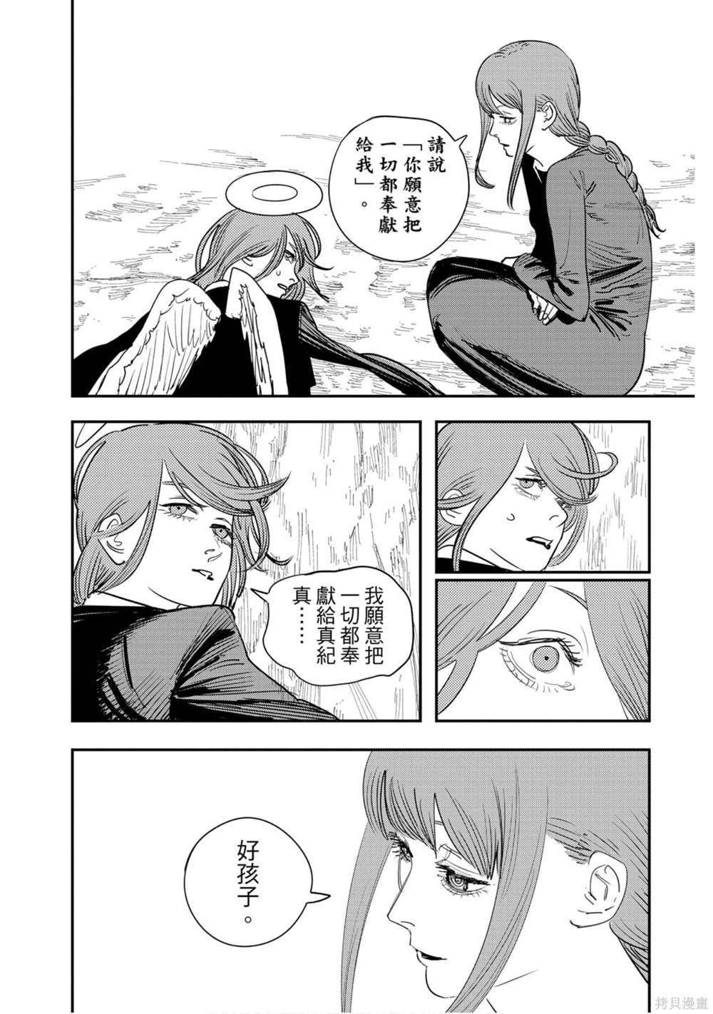 第93页