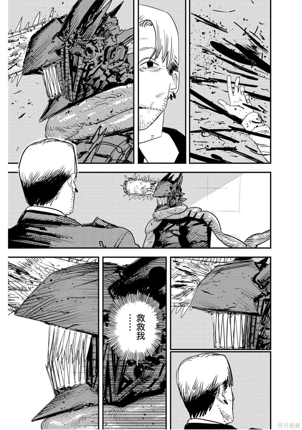 第112页