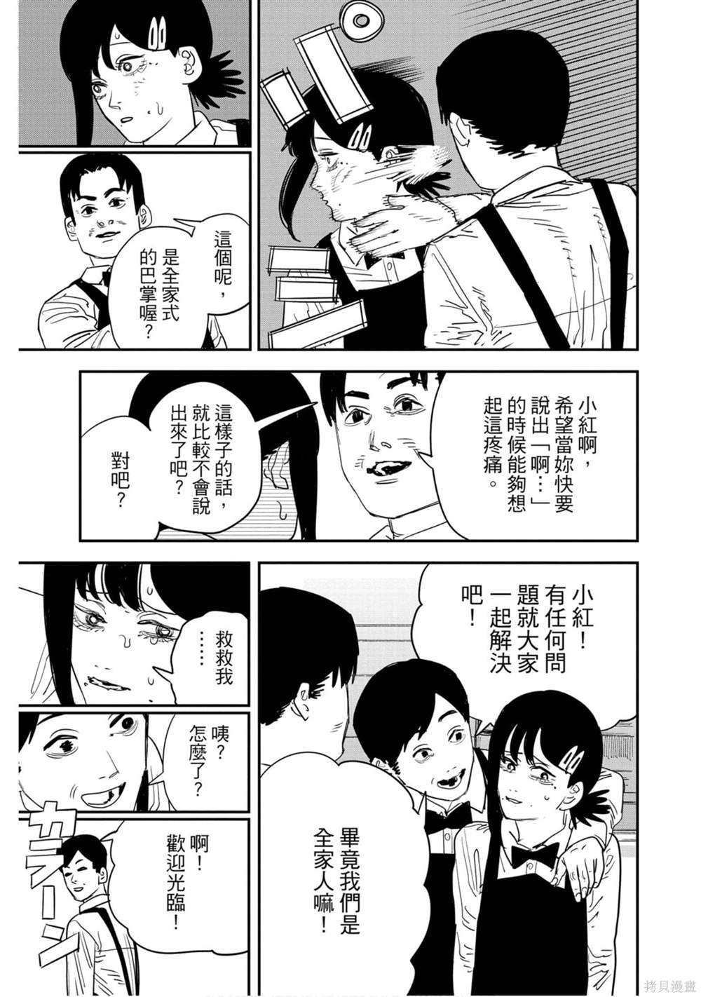 第116页