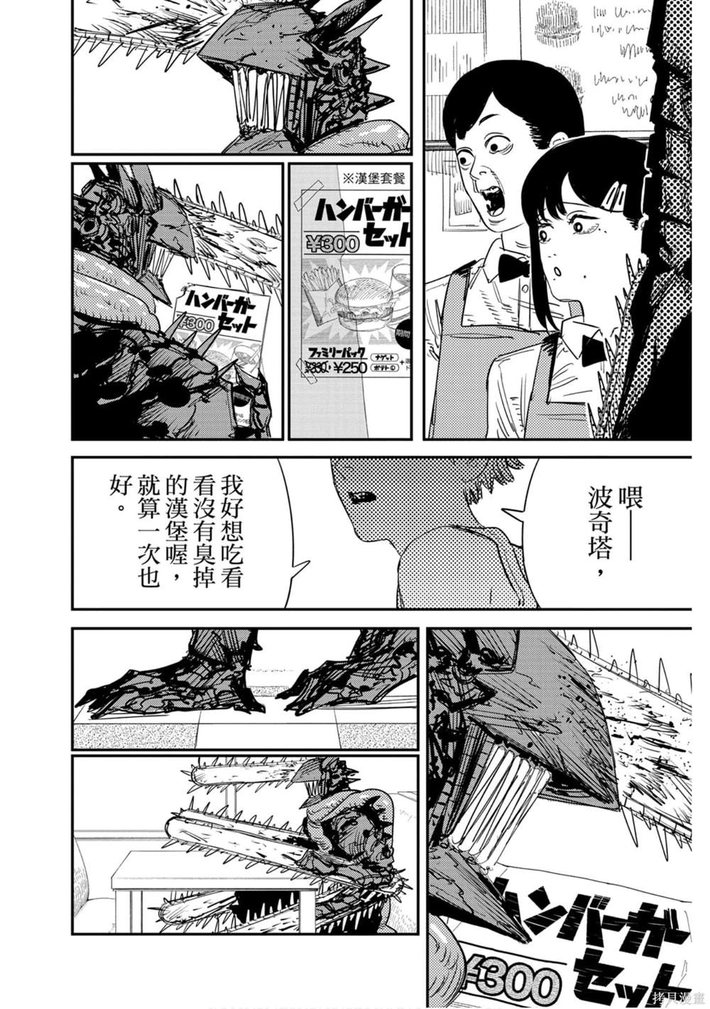 第119页
