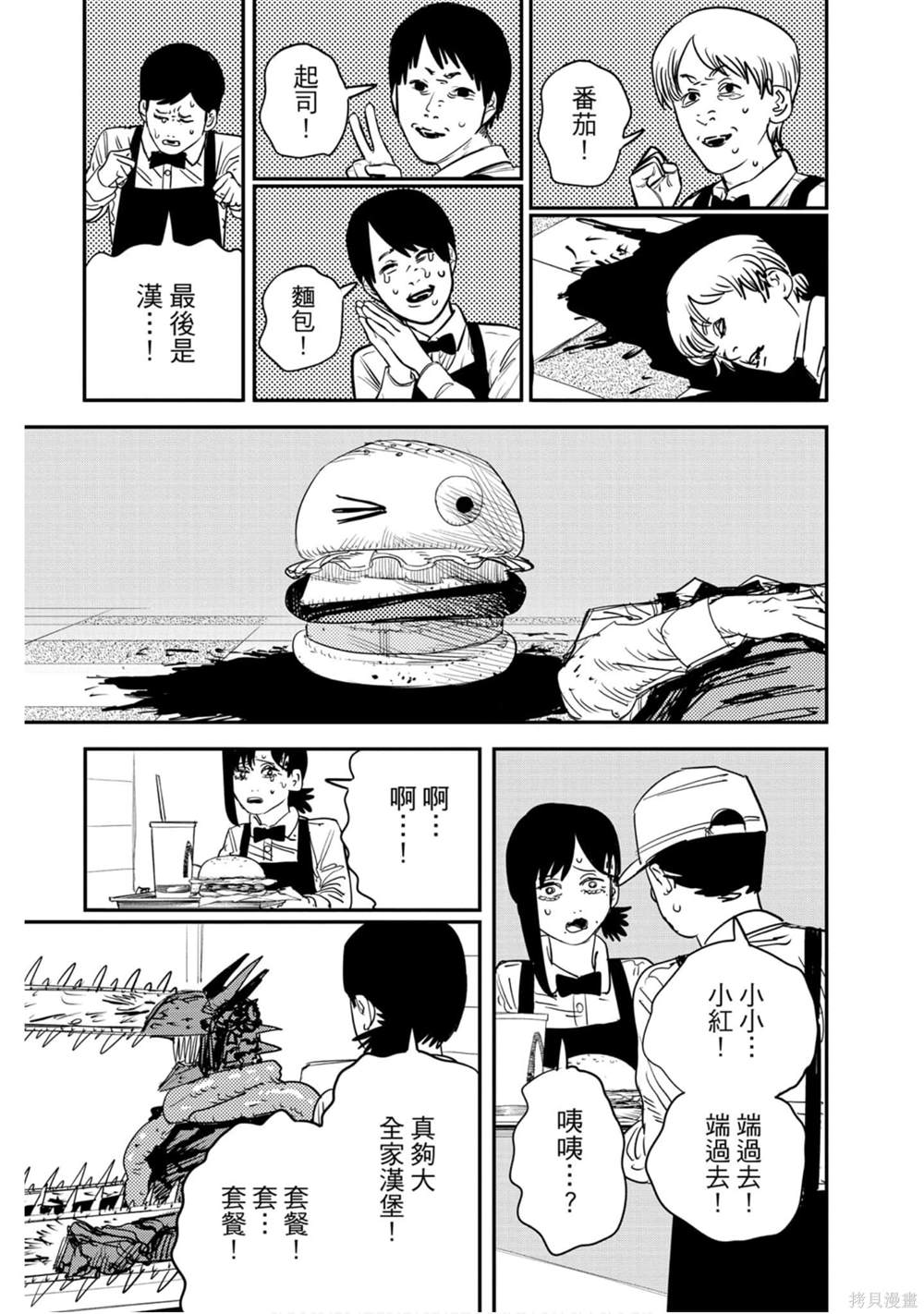 第122页