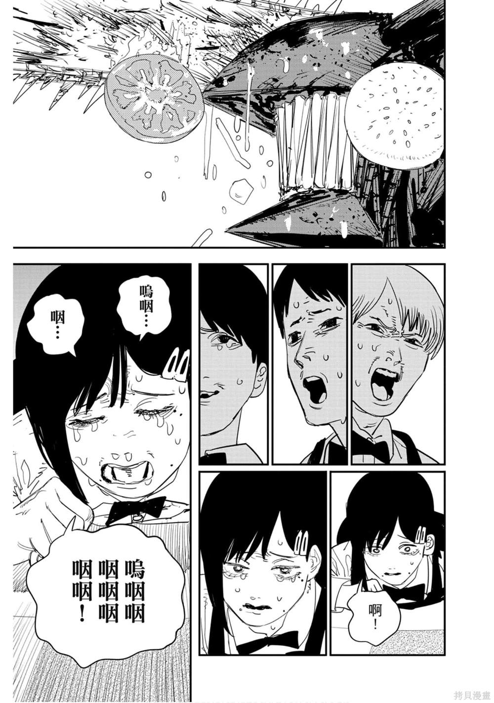 第128页