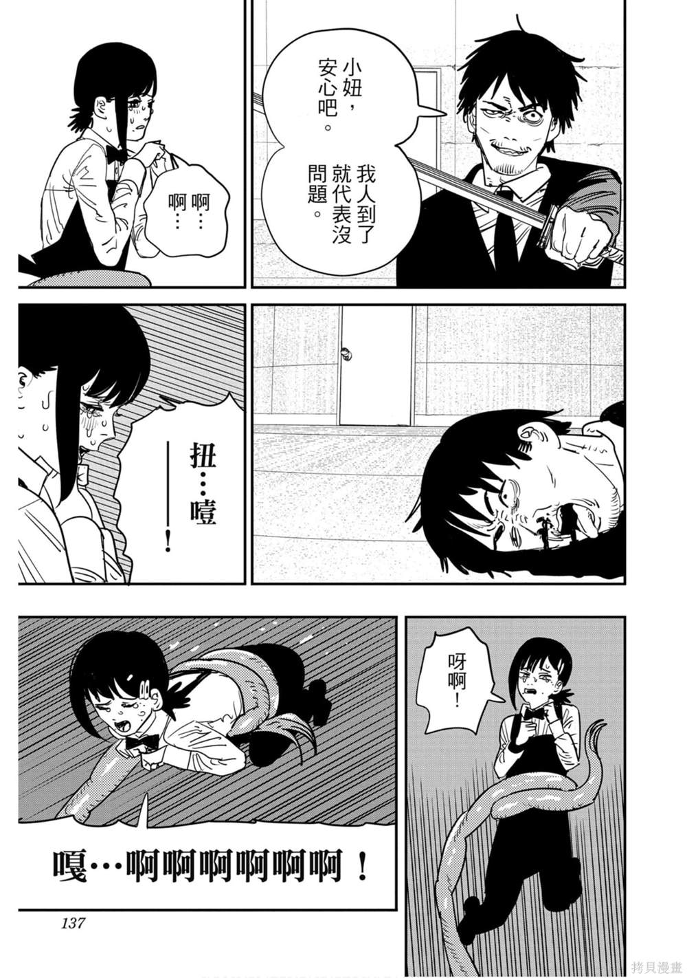 第136页
