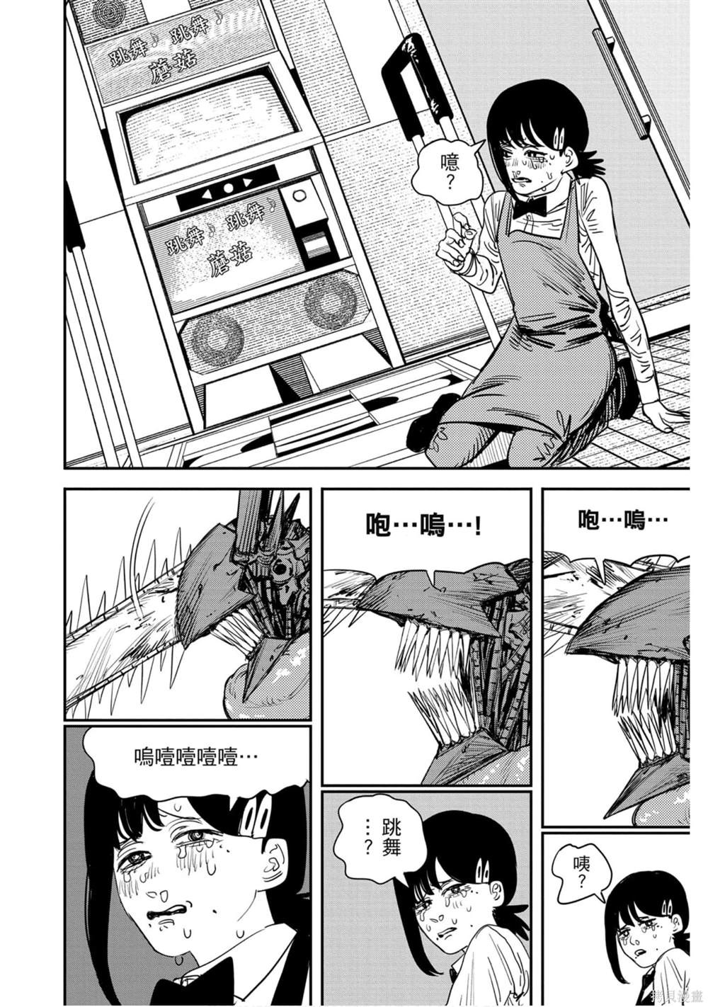 第137页