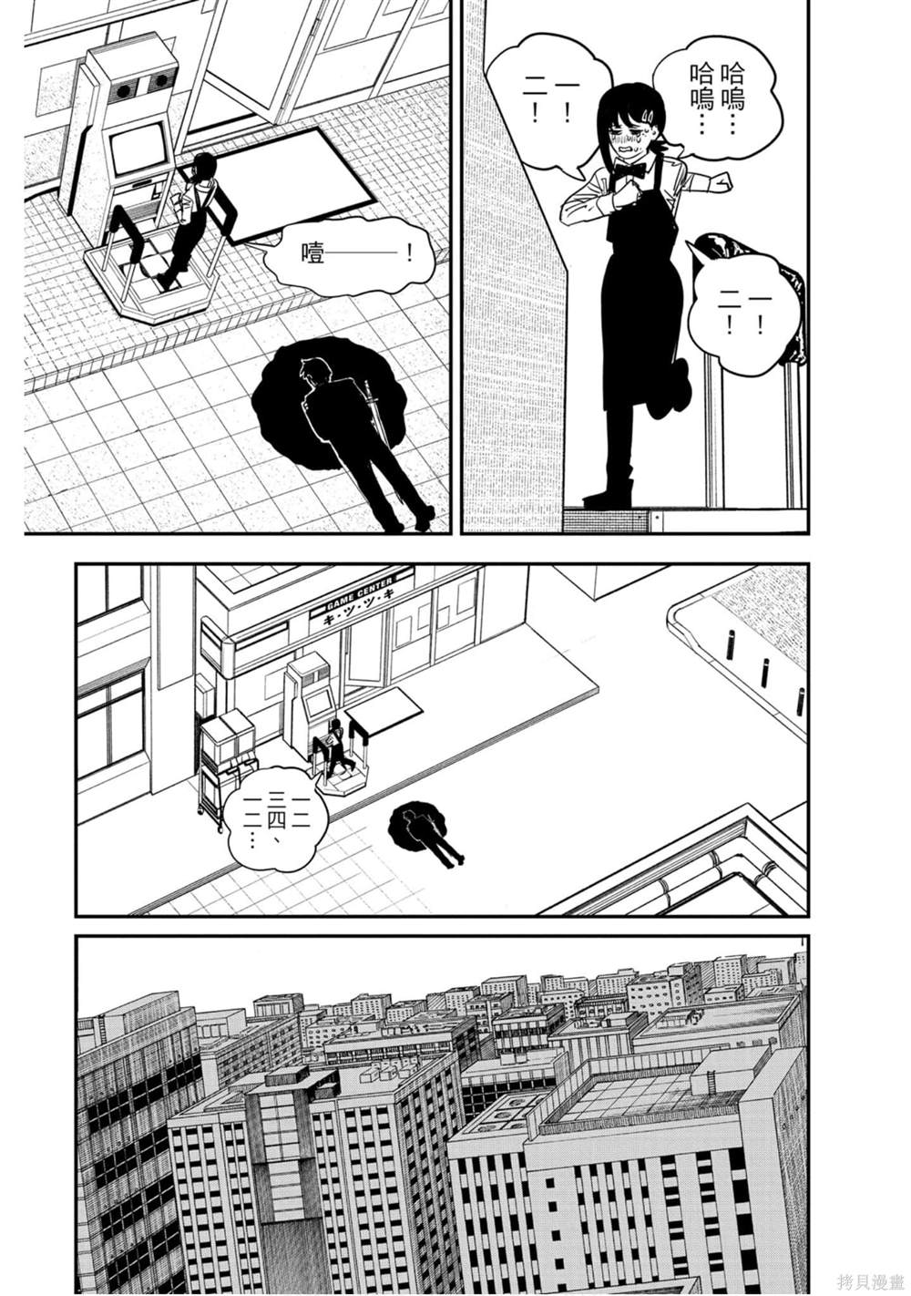 第140页