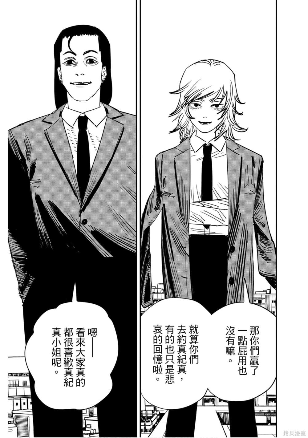 第146页