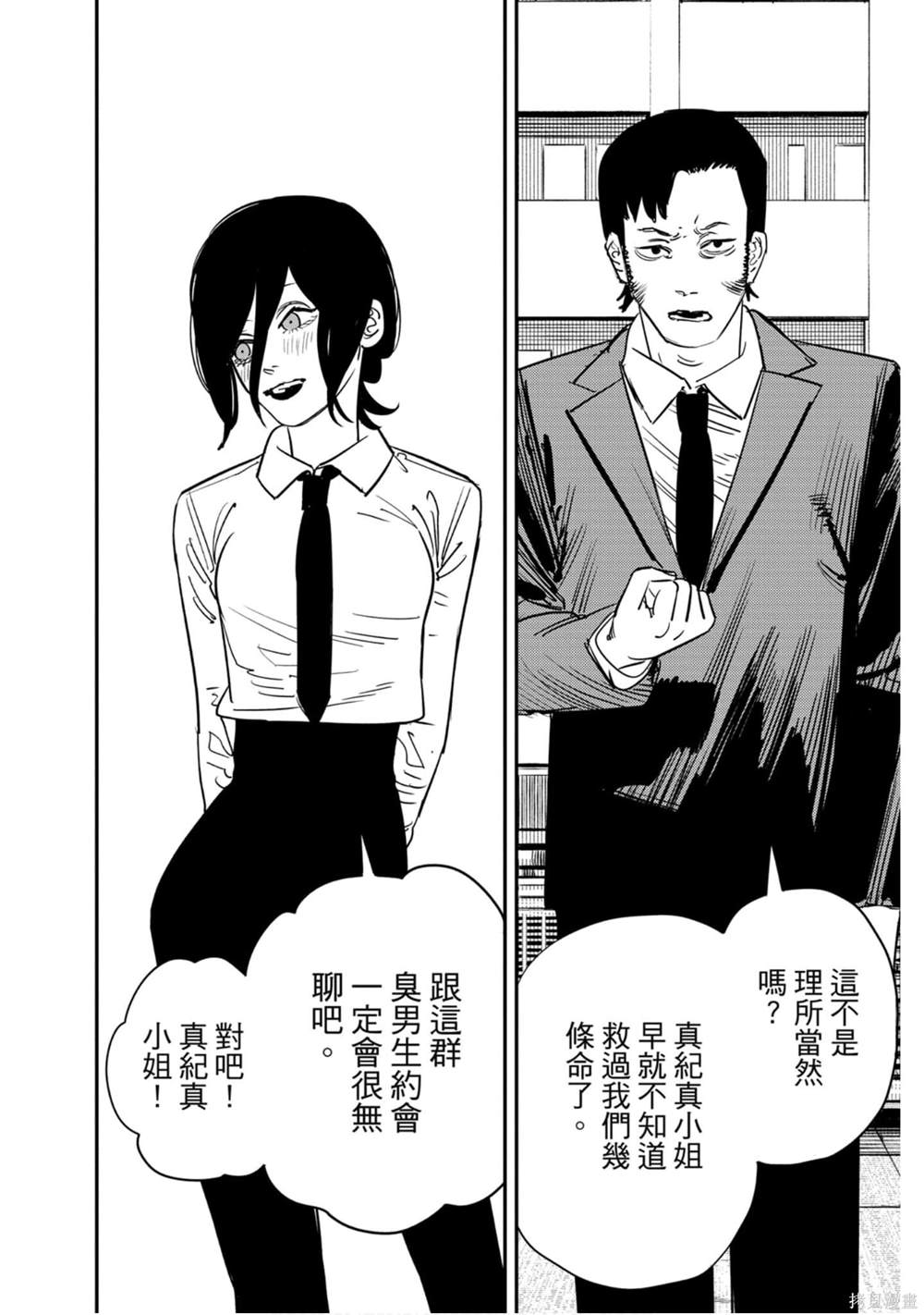 第147页