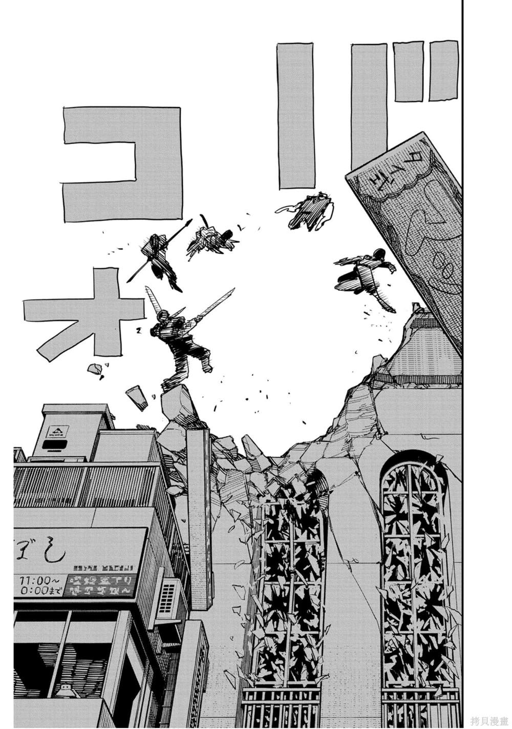 第158页