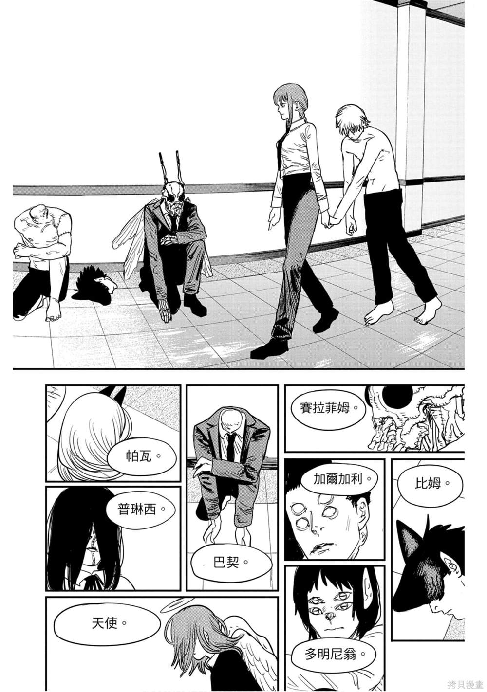 第67页