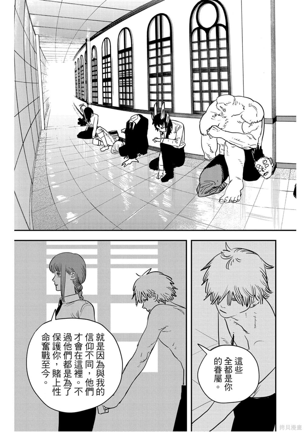第68页