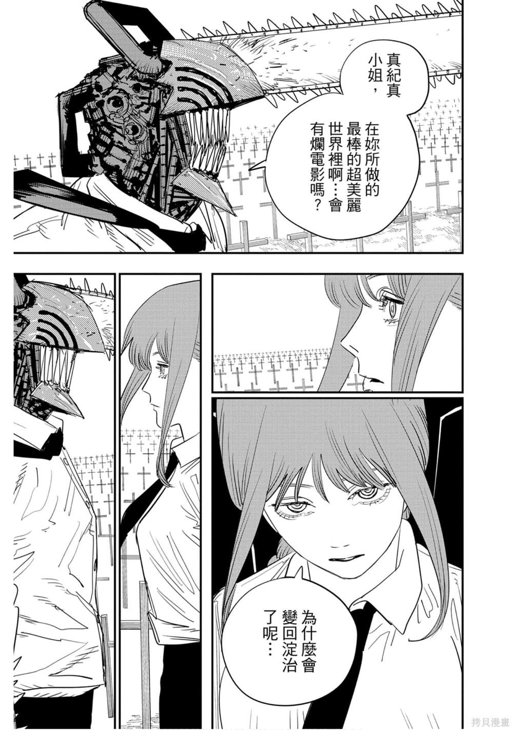 第104页