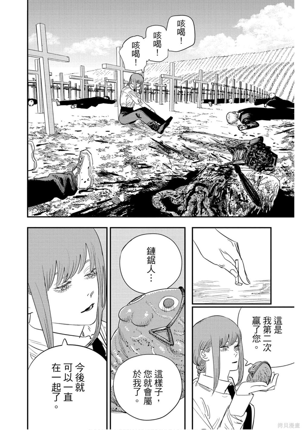第151页