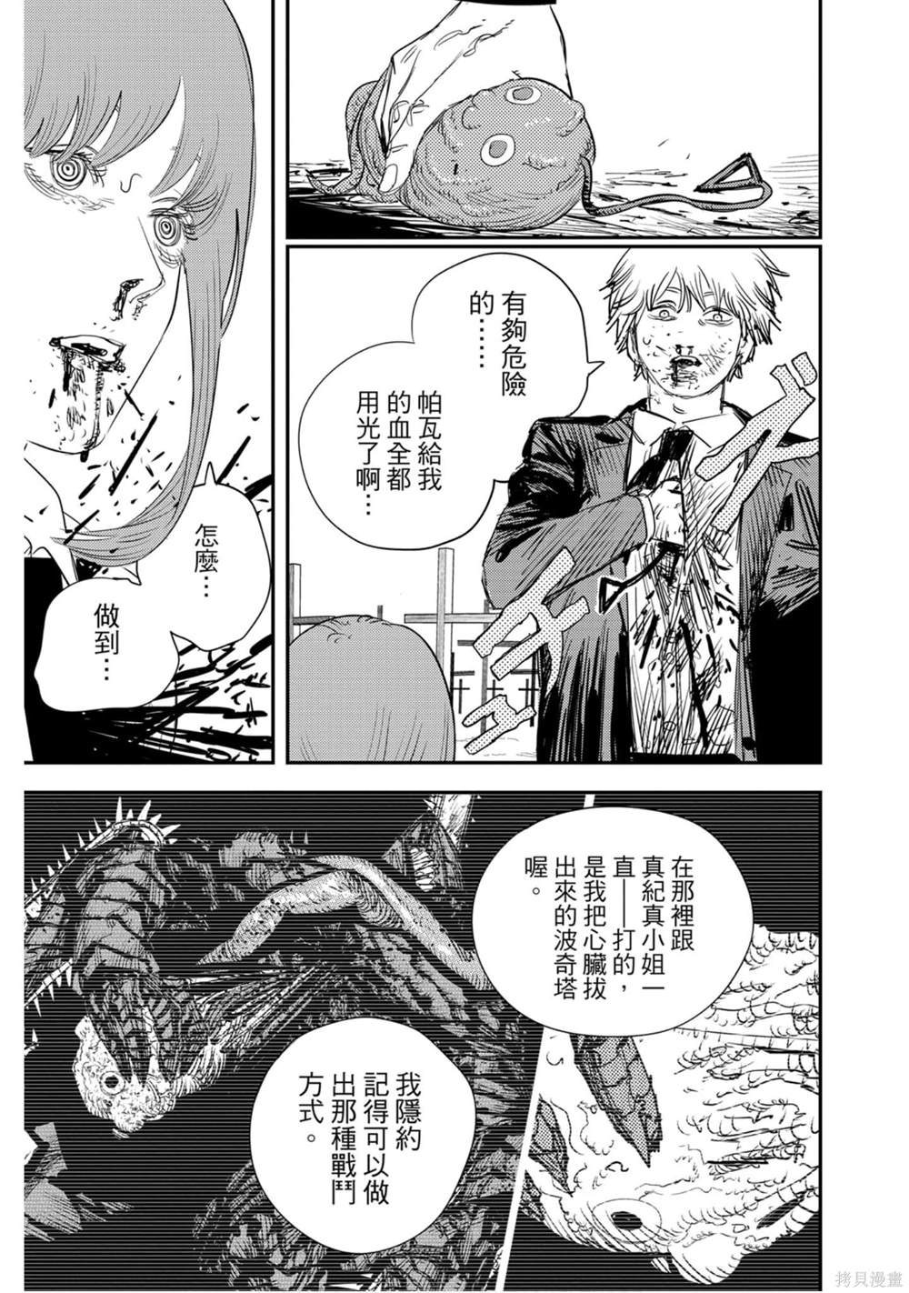 第156页