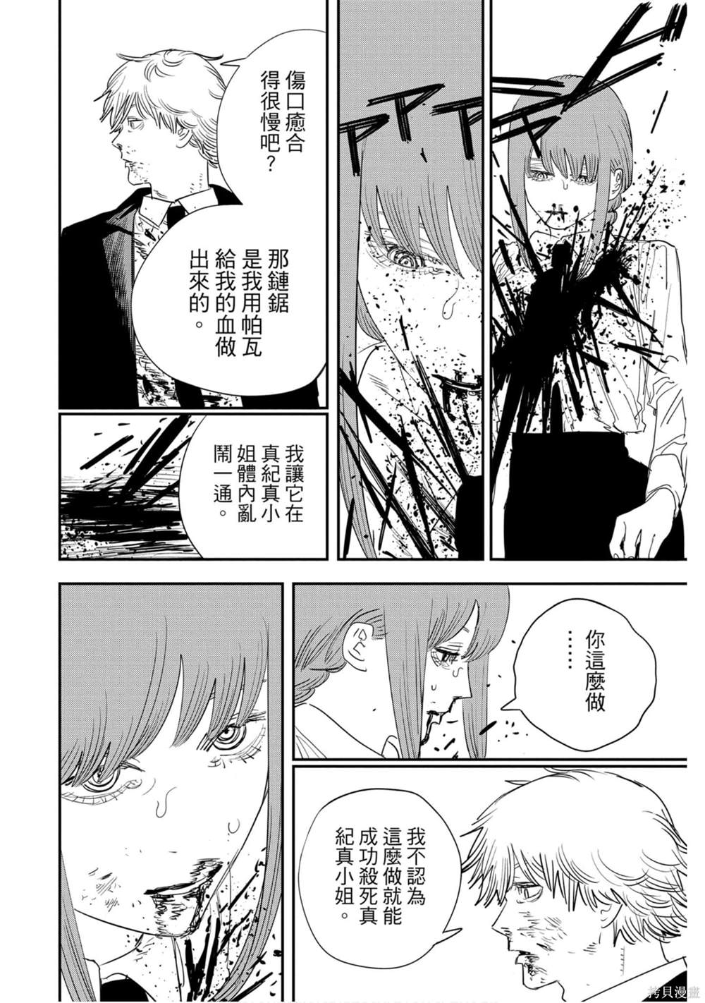 第157页