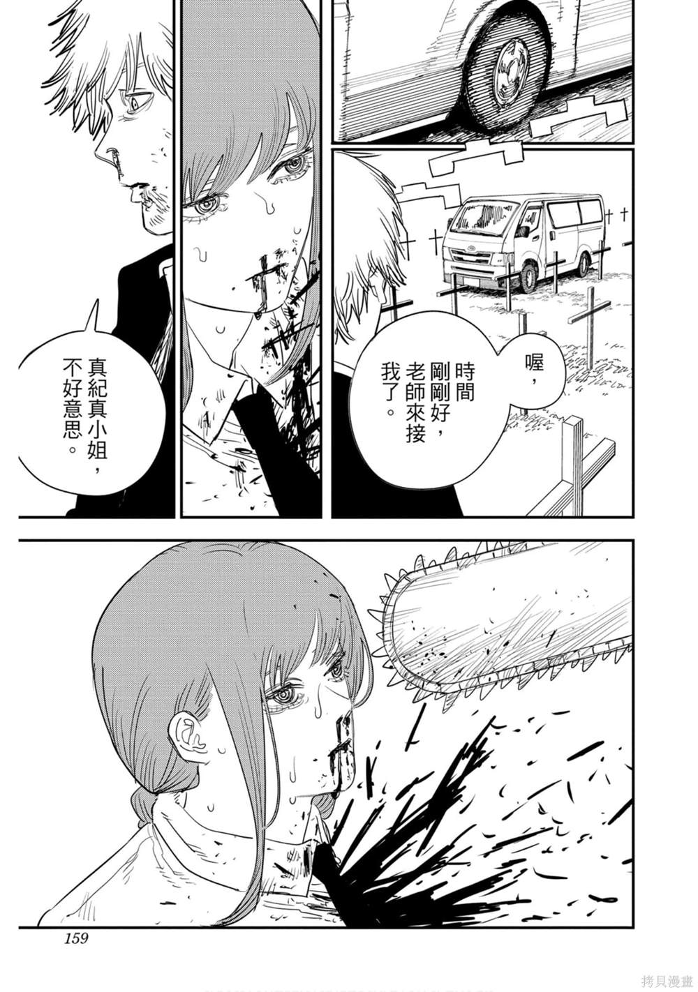 第158页
