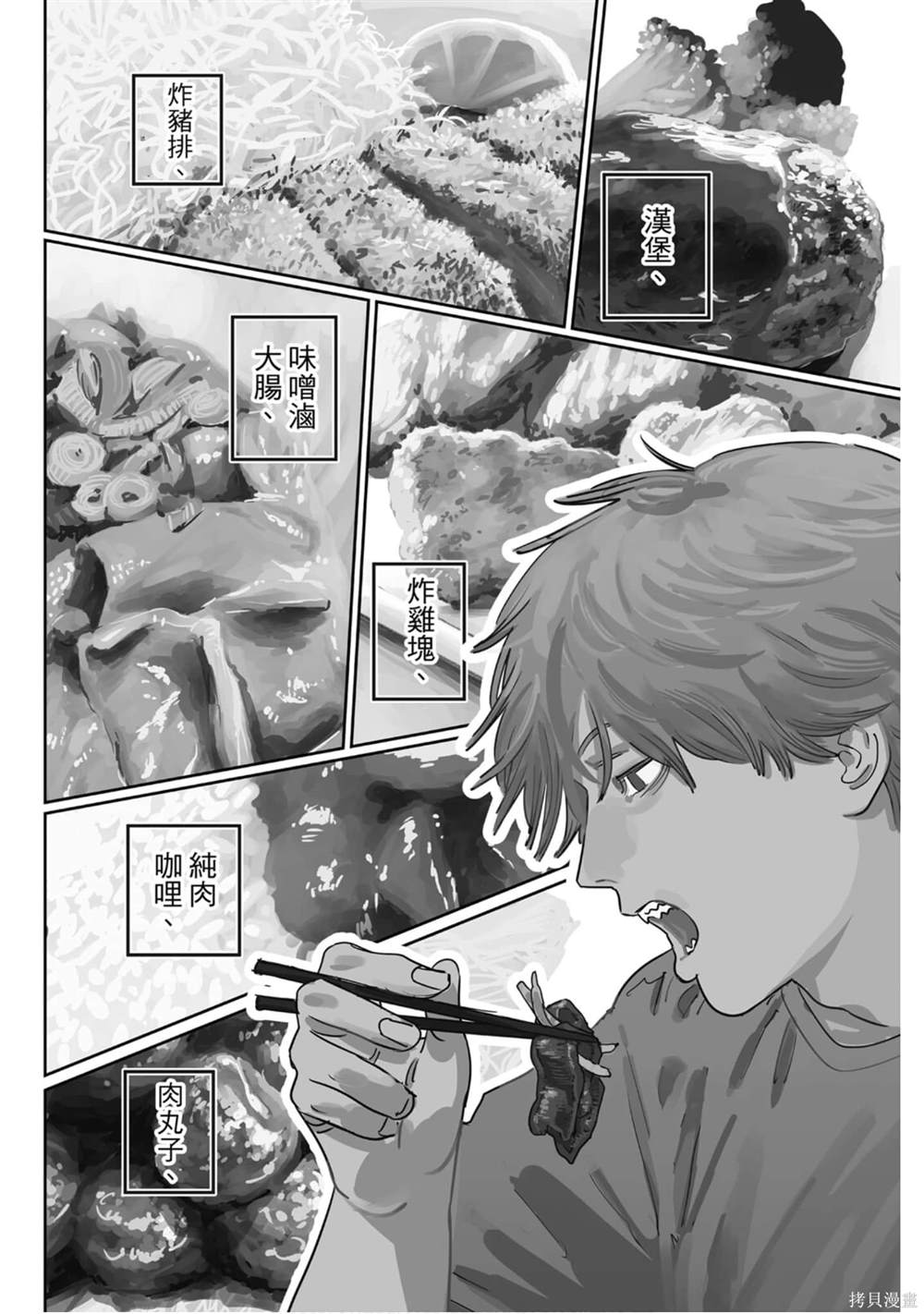 第169页
