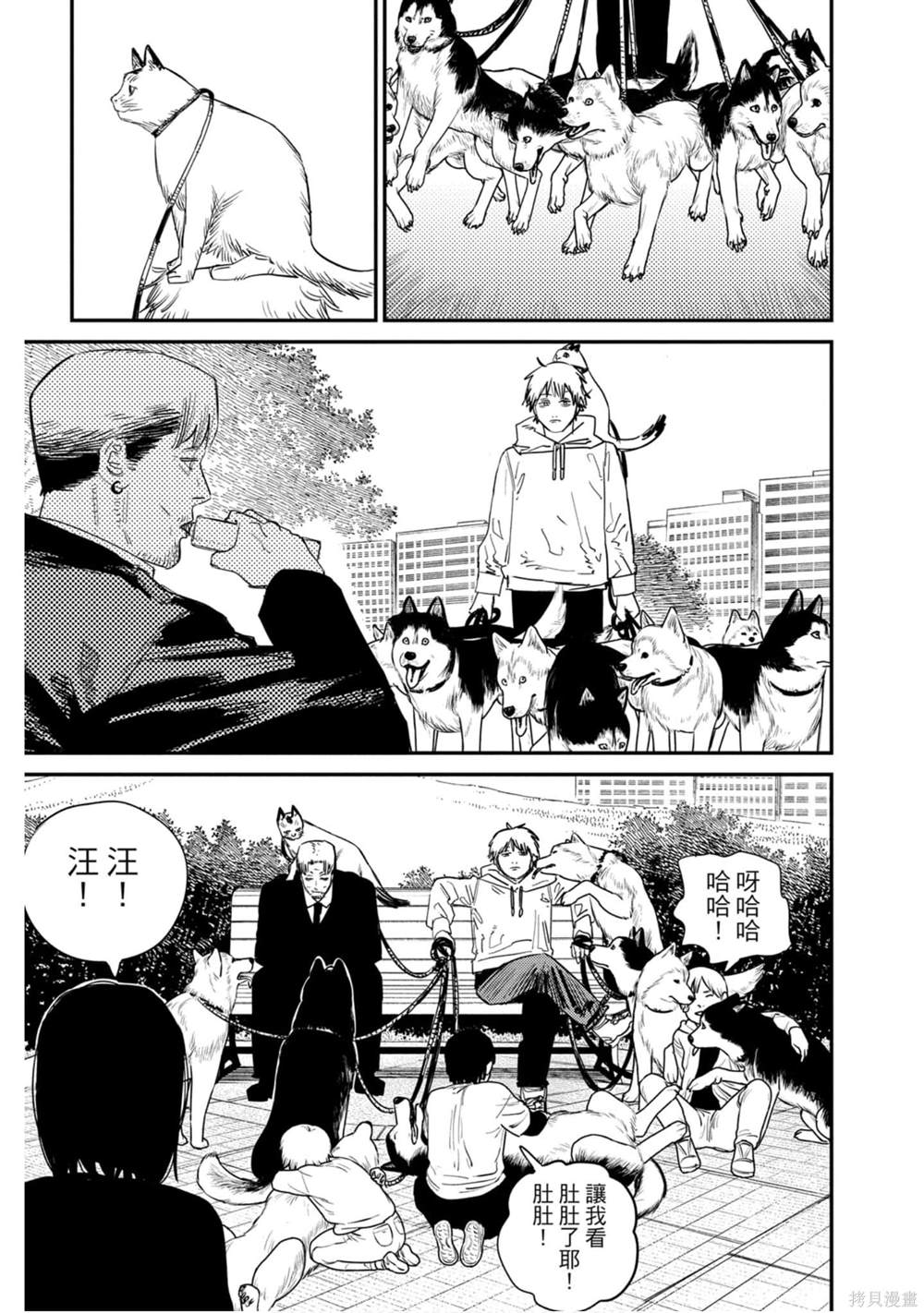 第172页