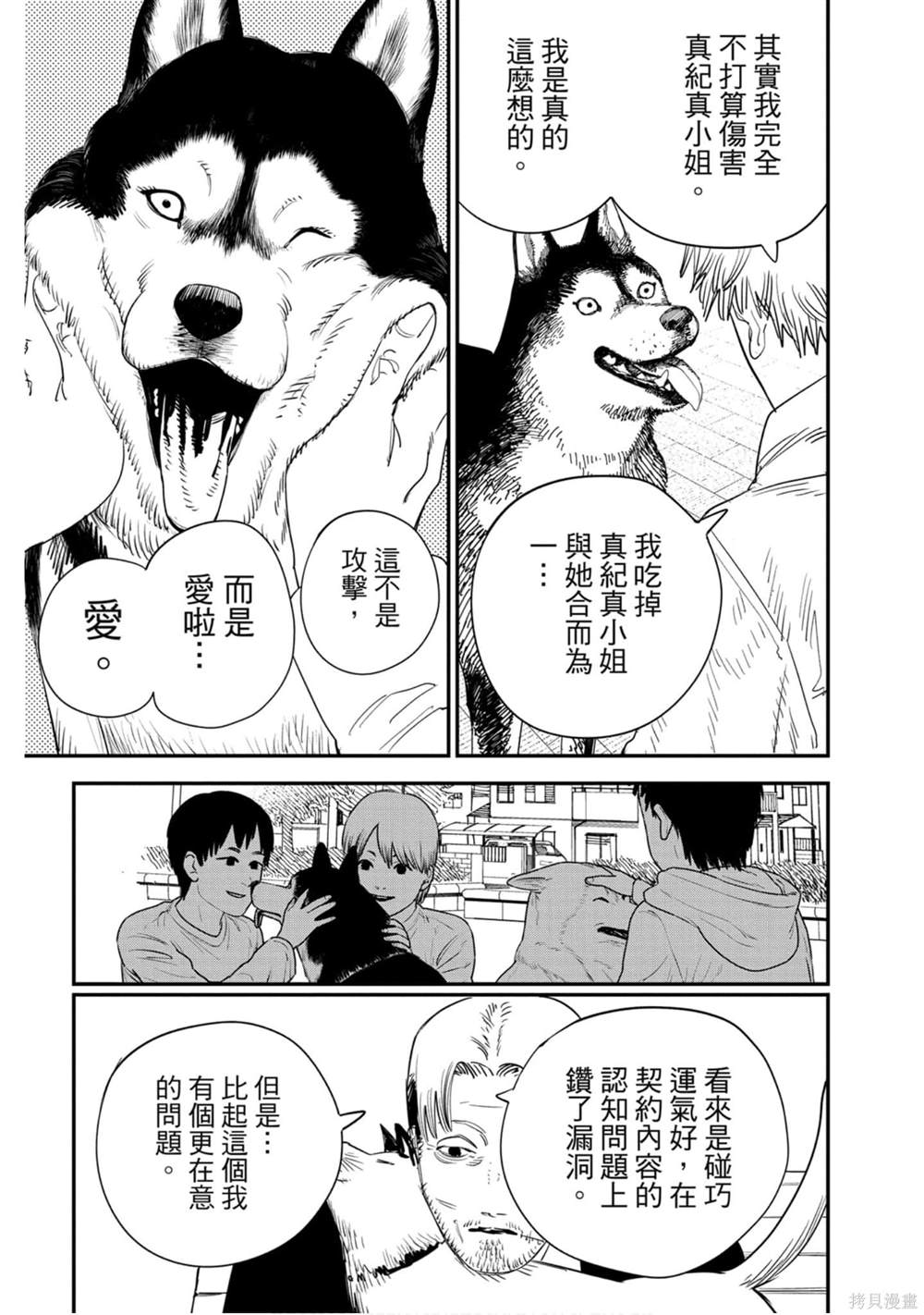 第174页