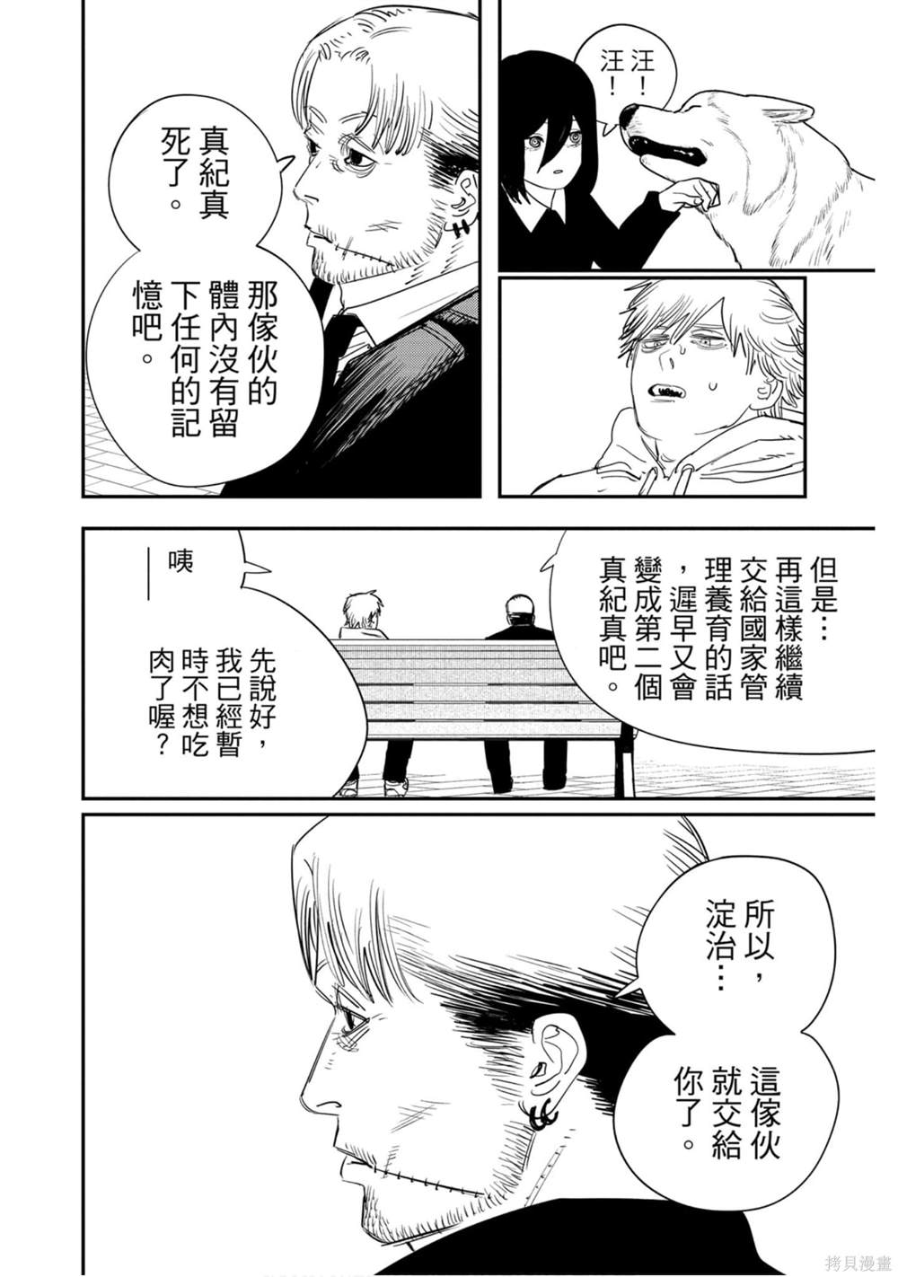 第179页