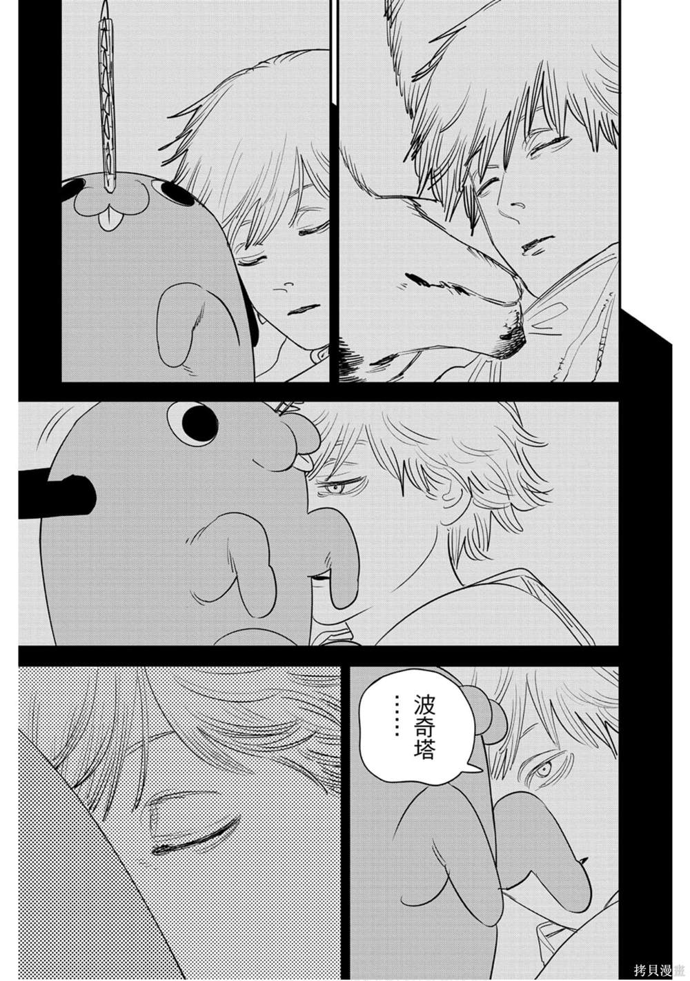 第184页