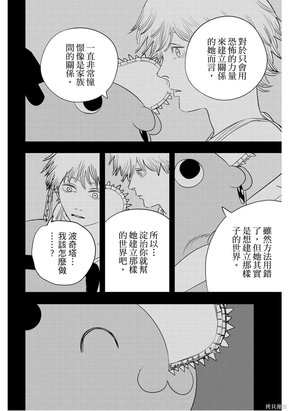 第187页
