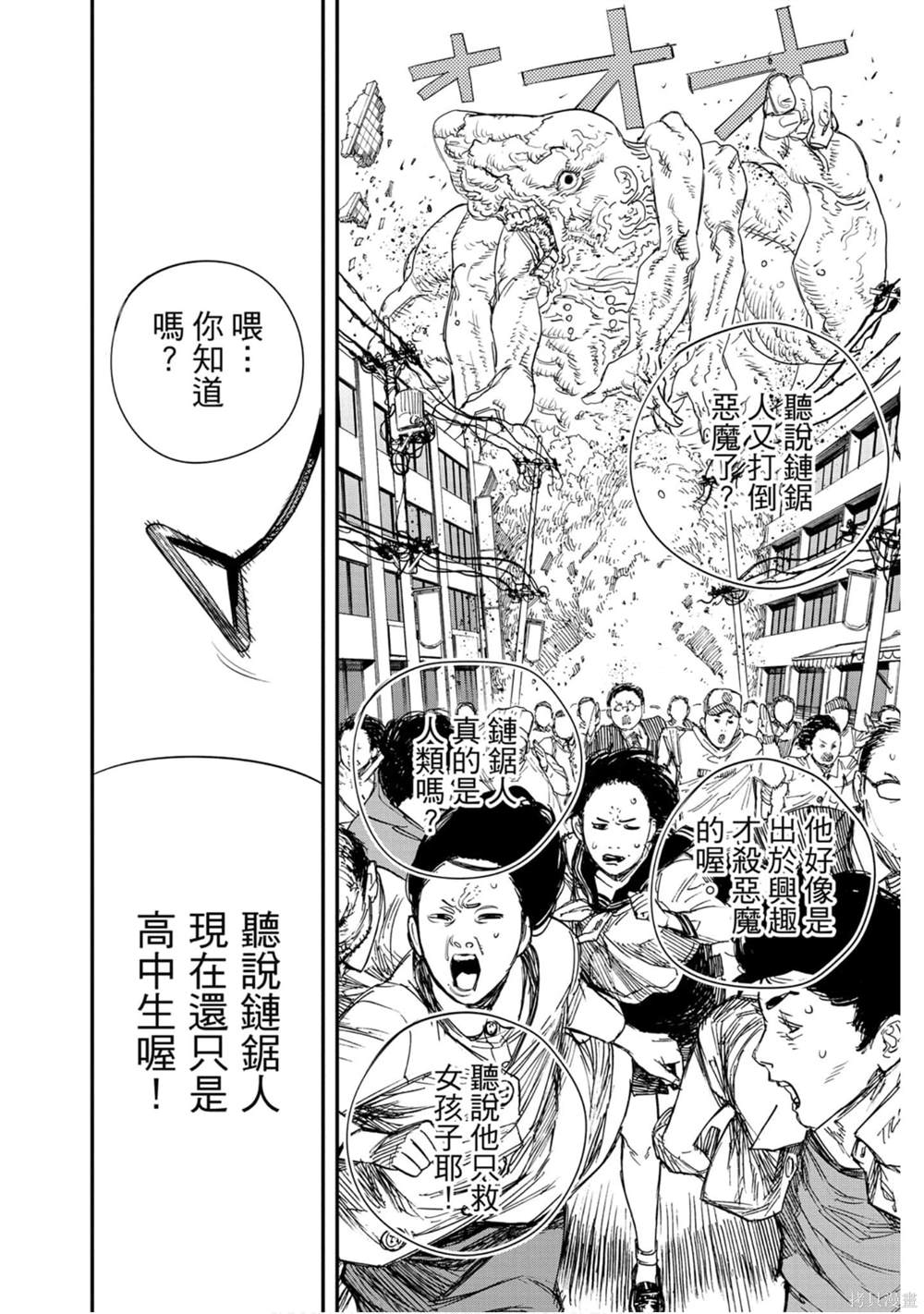 第189页