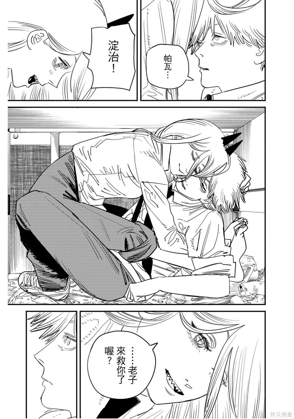第58页