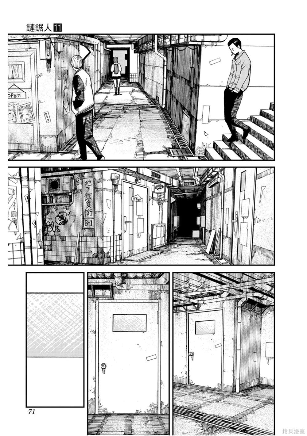 第70页