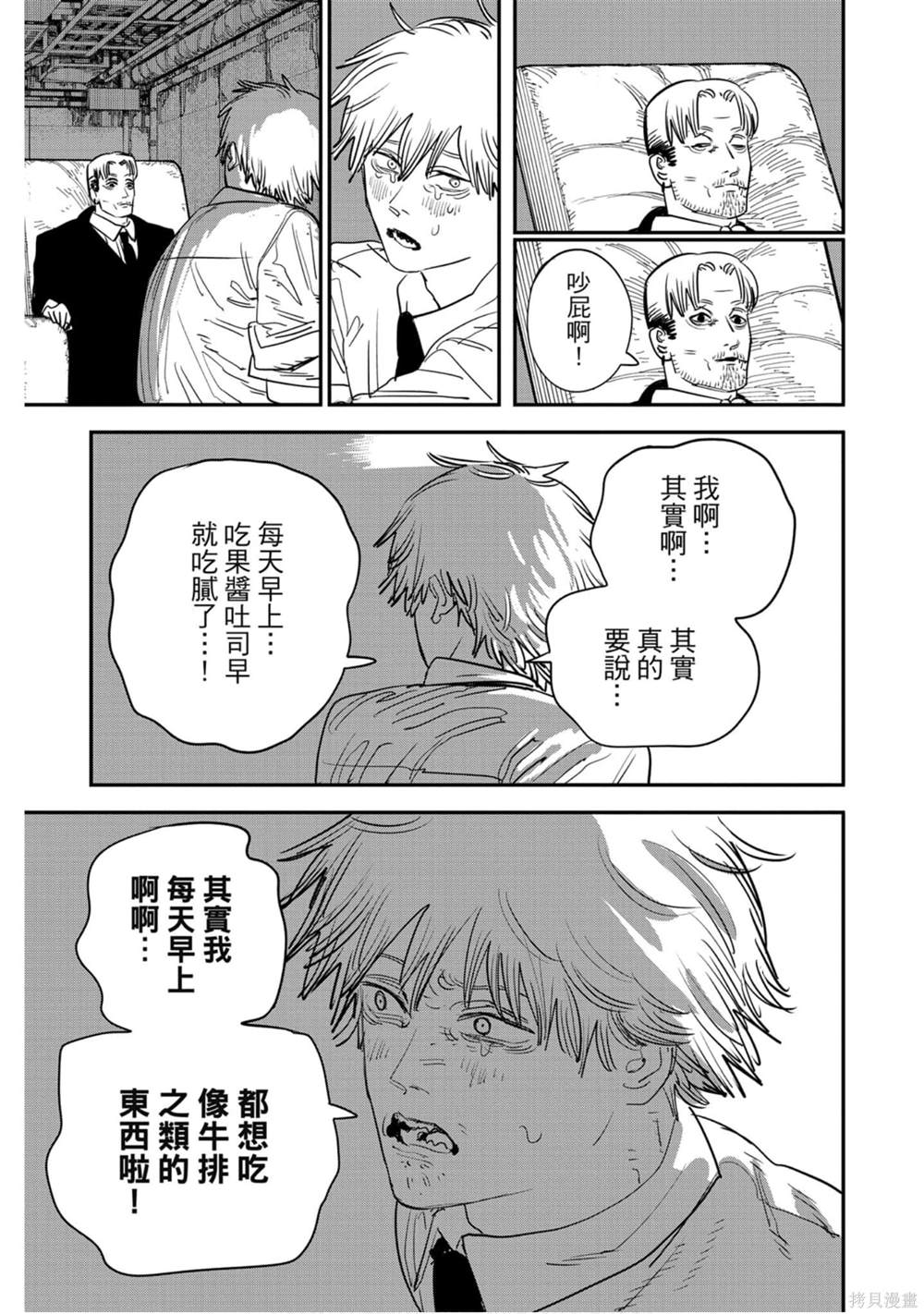 第92页