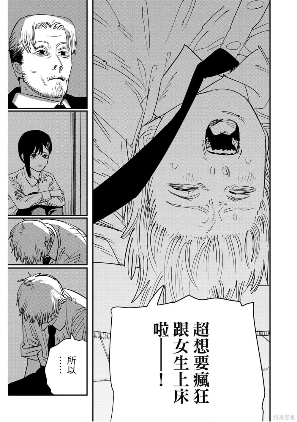第94页