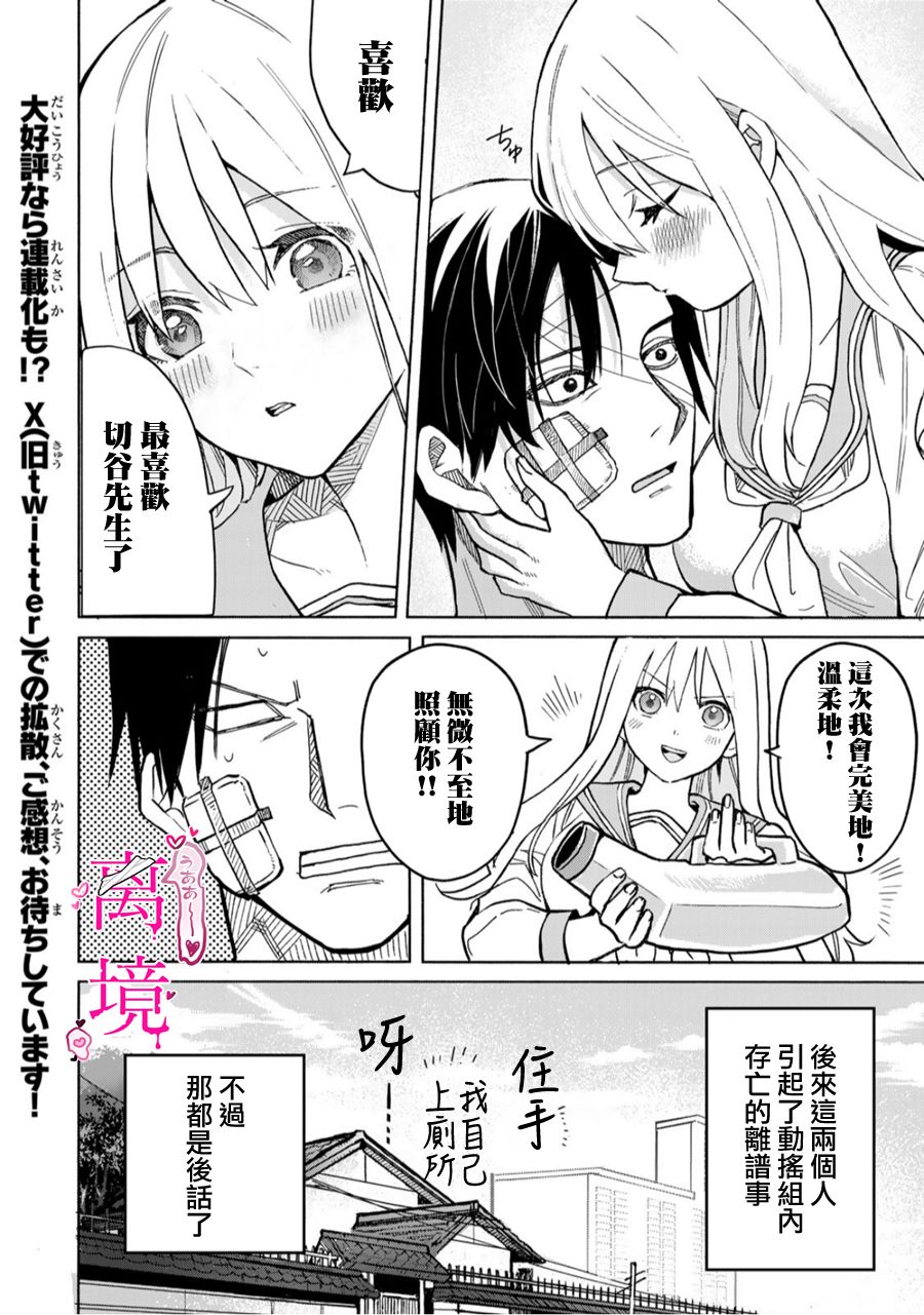 第40页