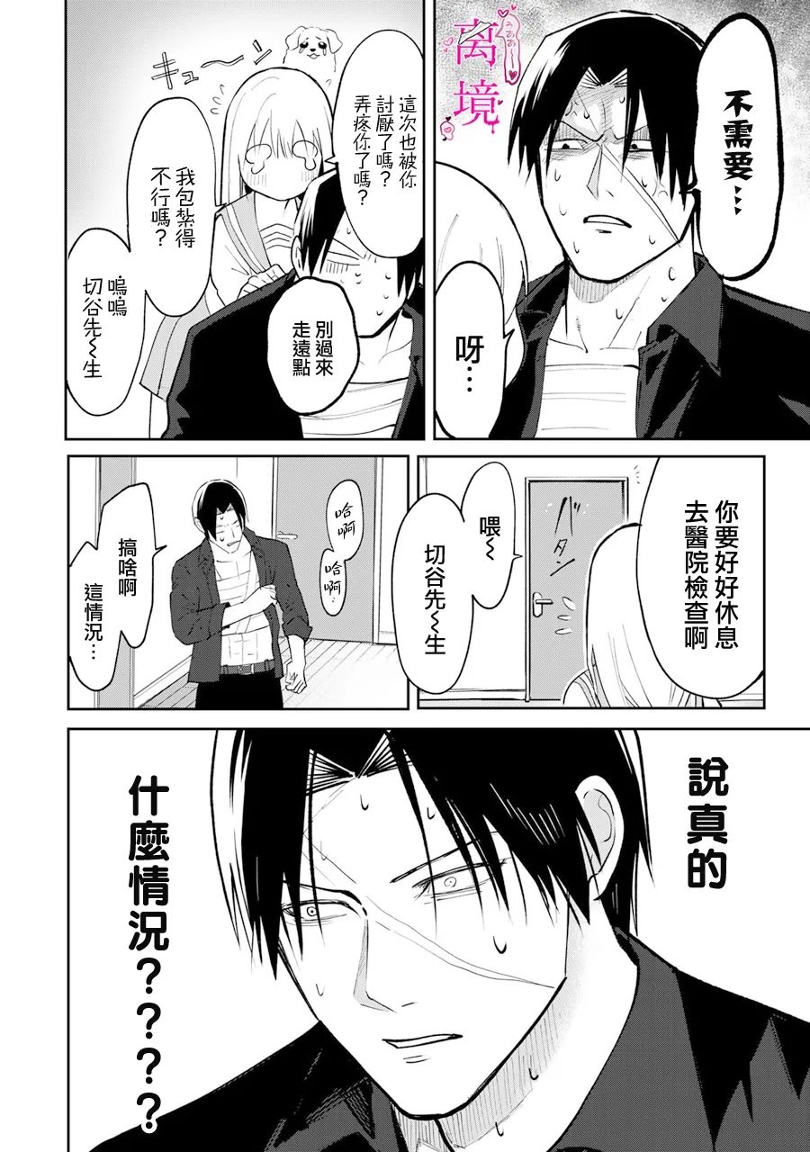 第22页