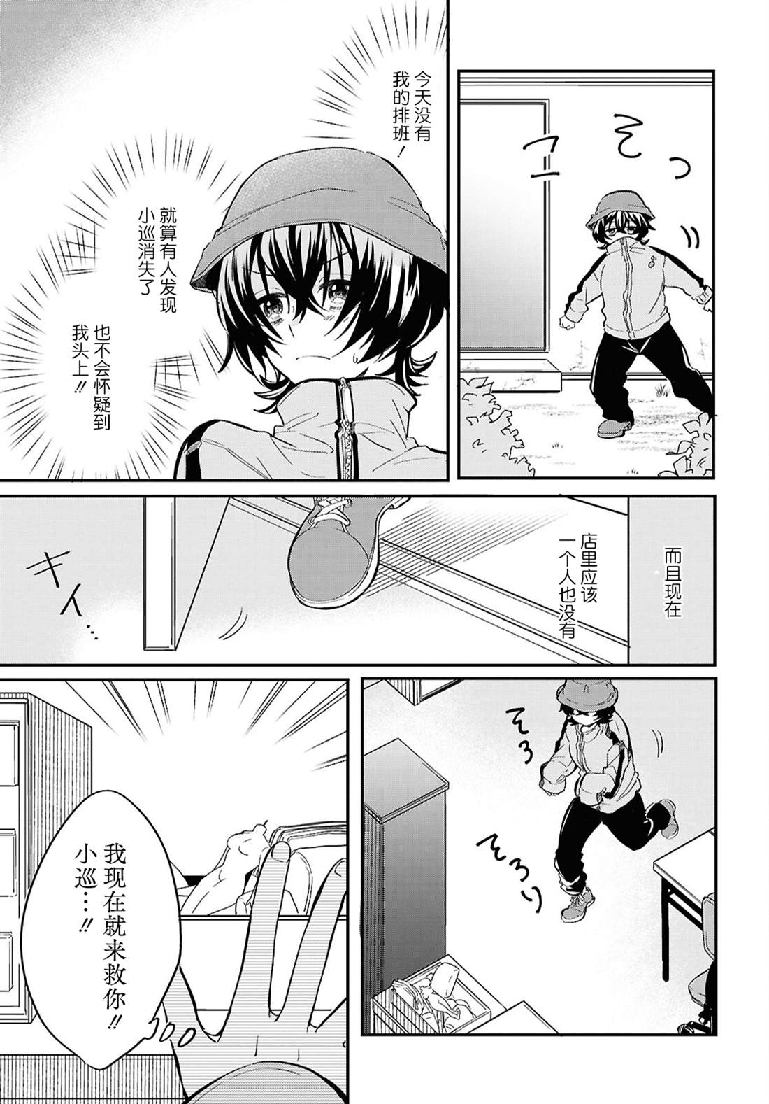 第21页