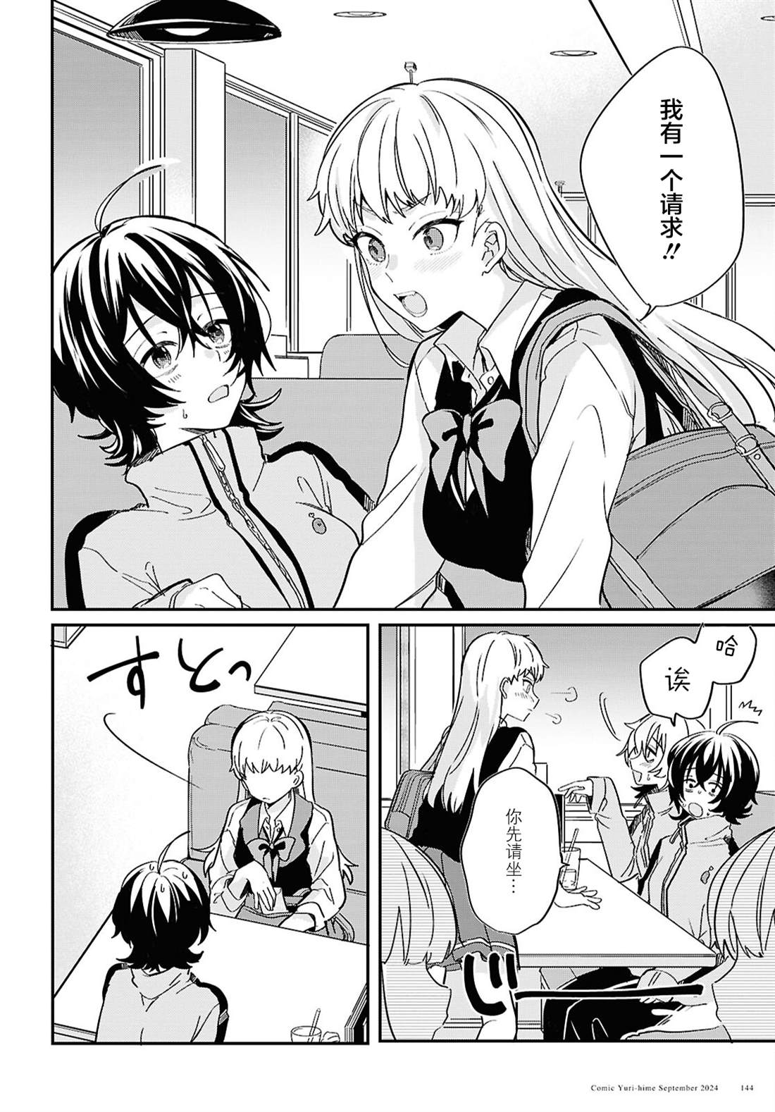 第36页