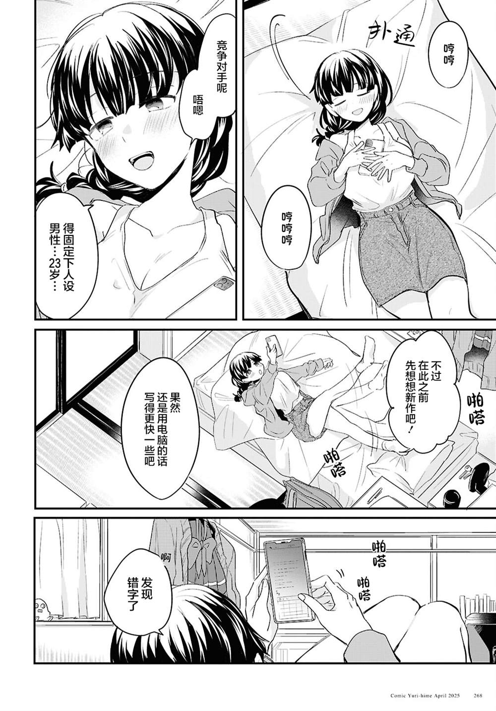 第12页