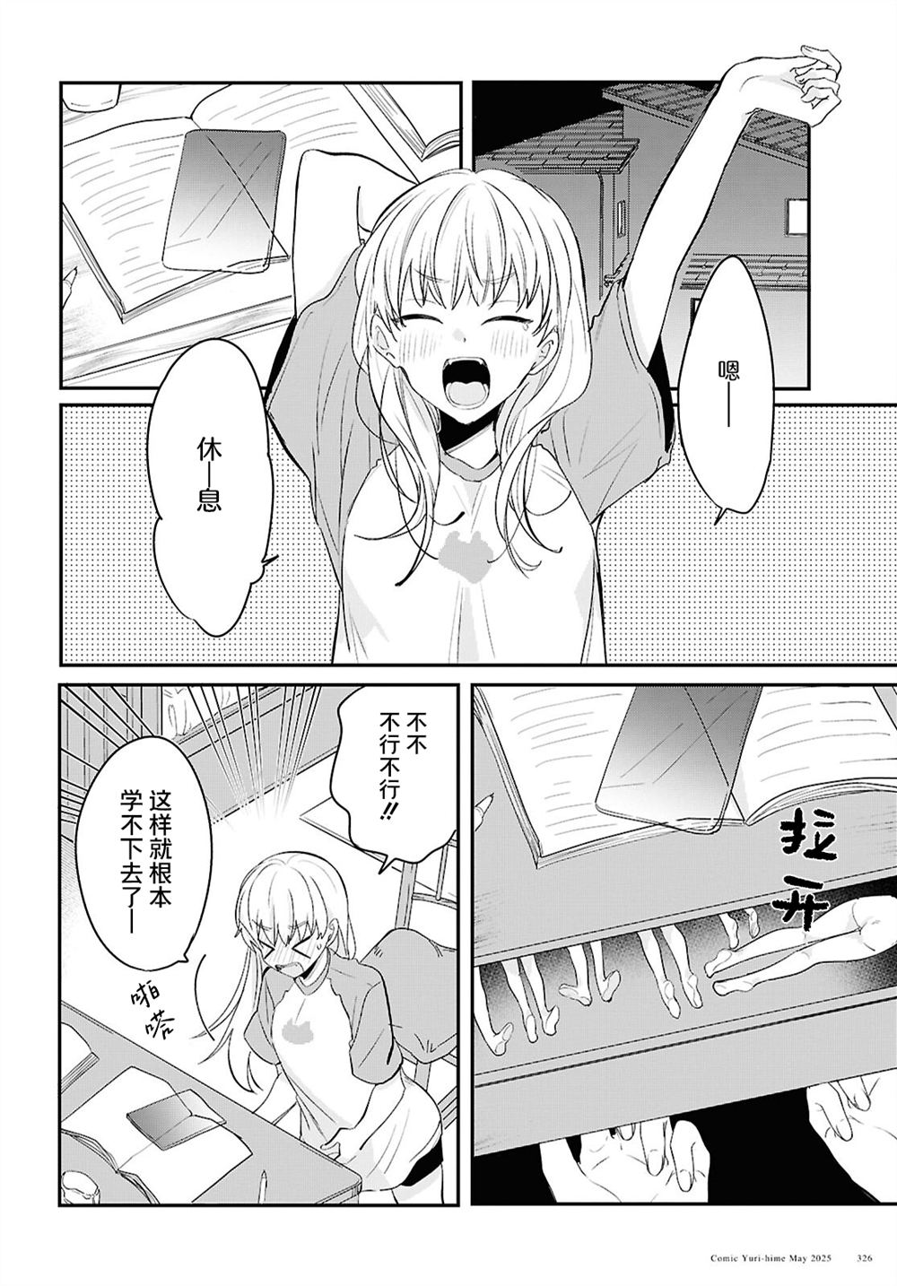 第14页