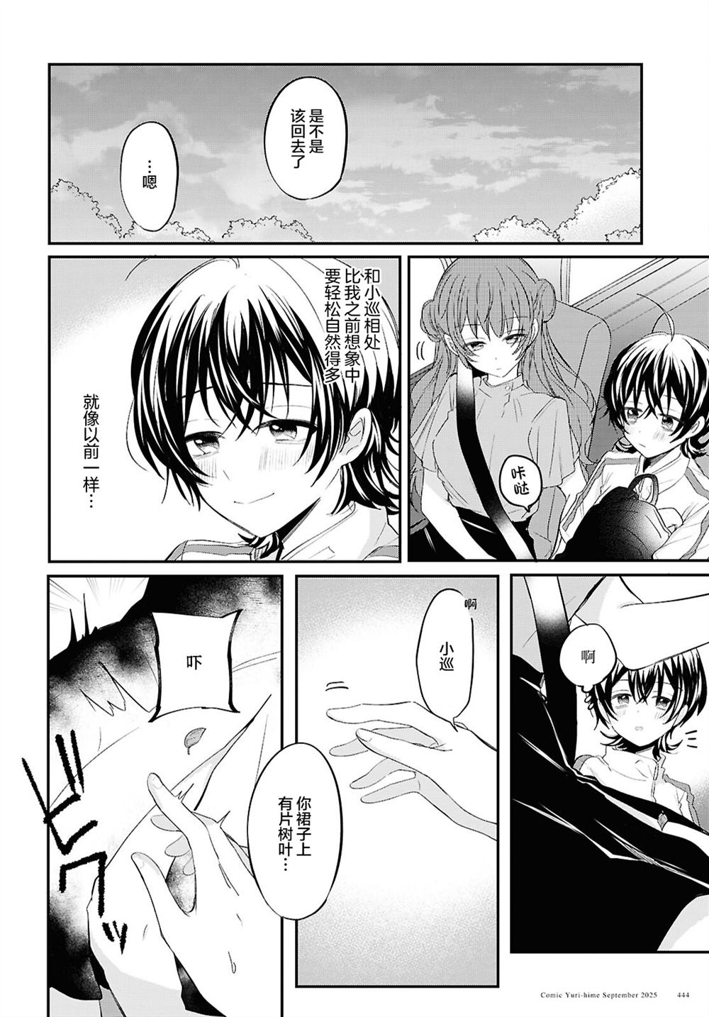 第20页