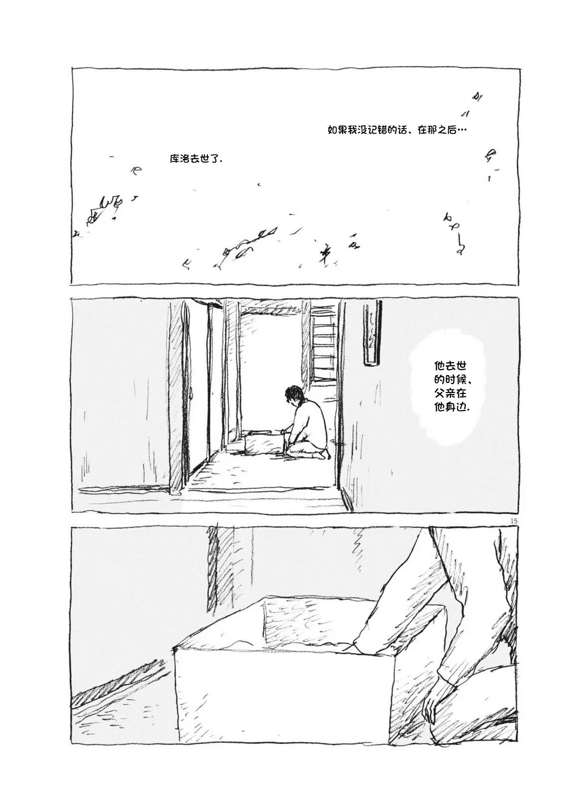 第15页