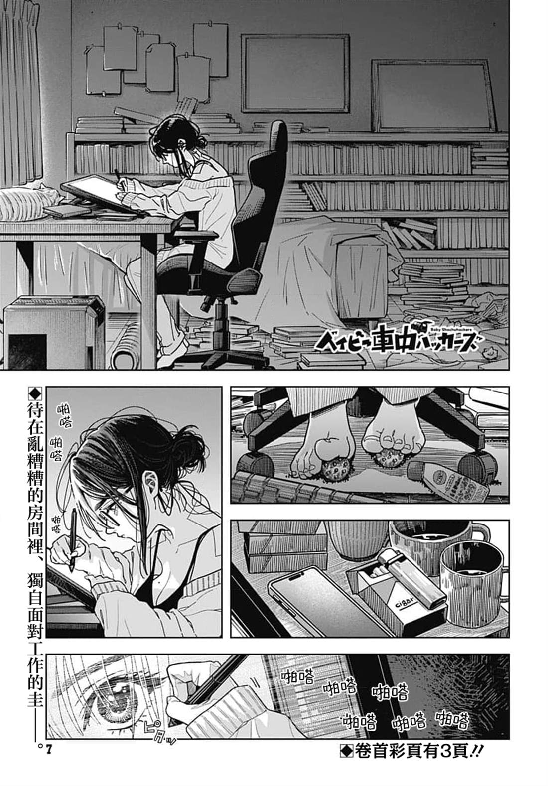 第2页
