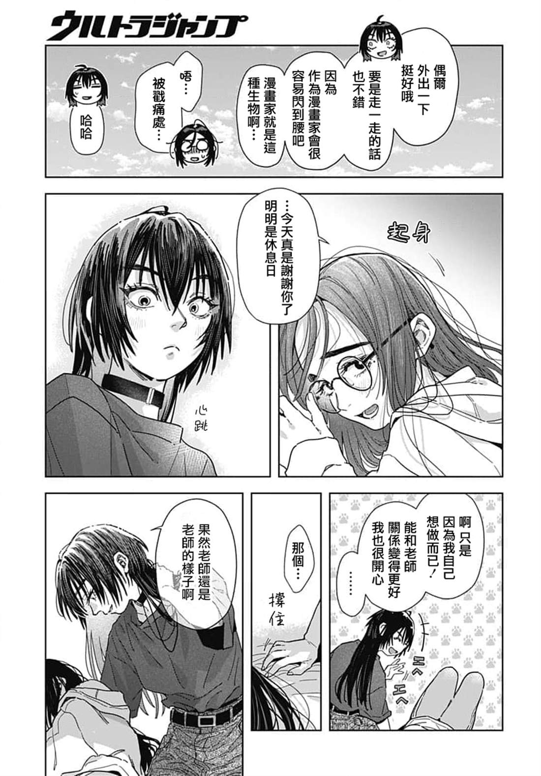 第33页