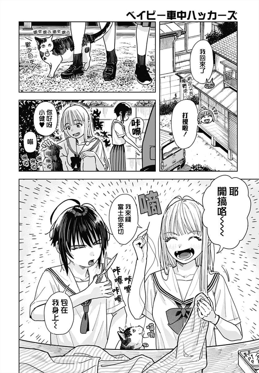 第16页